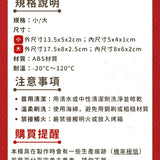 紅龜粿模具 2入組