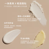 HYPHY【柔霧提亮蜜粉餅】清爽控油配方