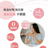 【農純鄉】葫蘆巴媽媽茶(8入/盒)-台美直郵預購