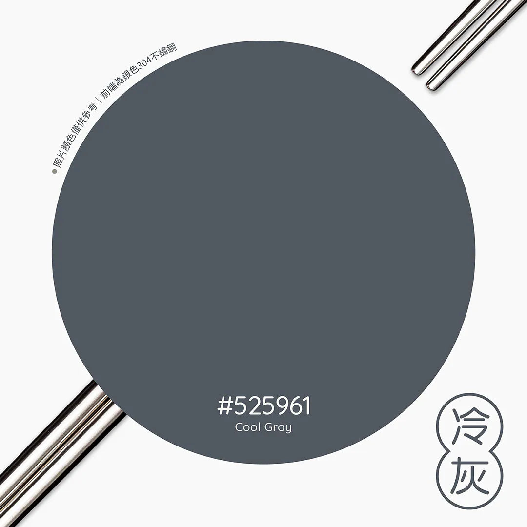 HH 健康於筷｜304不鏽鋼筷子