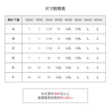 舒服稱霸24HRS無感天絲內衣_無扣(傳家款)