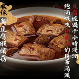 【三風製麵】猴頭菇