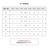 舒服稱霸24HRS無感天絲內衣_有扣(傳家款)