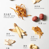 【登義】職人藥膳包系列