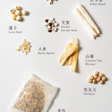 【登義】職人藥膳包系列