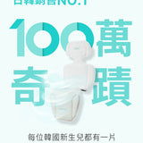韓國 Poled AIRLUV4 Lollipop 智能風扇嬰兒汽座 / 推車涼感墊