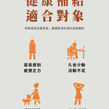 【登義】漢方茶系列