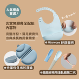 合掌包經典全配組 Sili Mini Go: Silicone Travel Meal Set