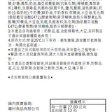 【糖村】曲奇鳳梨酥禮盒 8入