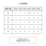 肌乎無敵24HRS無感深V內衣_(冠軍款)