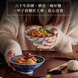 【三風製麵】辣麵系列