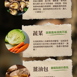 【三風製麵】麵線糊材料包