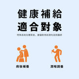 【登義】漢方茶系列