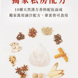 【登義】滷包香料系列