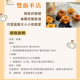 6連動物甜甜圈模具