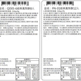 【糖村】經典鳳梨酥禮盒