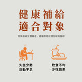 【登義】漢方茶系列