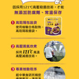 【米大師】常溫熟飯 2袋入/組