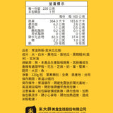 【米大師】常溫熟飯 2袋入/組
