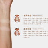 HYPHY【柔霧提亮蜜粉餅】清爽控油配方