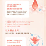 HYPHY 全新升級【妹妹的益生元噴霧 加強版】6效合1私密平衡噴霧