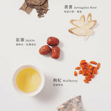【登義】漢方茶系列