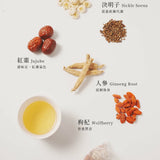 【登義】漢方茶系列