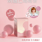 【農純鄉】葫蘆巴媽媽茶(8入/盒)-台美直郵預購