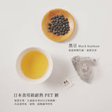 【登義】漢方茶系列