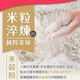 【三風製麵】風神拌麵系列