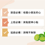 【登義】果乾系列