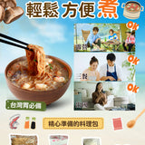 【三風製麵】麵線糊材料包
