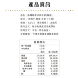 【暖暖手作】無糖茶系列 12入/盒