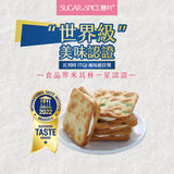 【糖村】牛軋餅蔥鹽風味禮盒