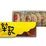 【台中犂記】老婆餅 6入