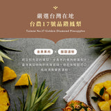 【舊振南】巧饌禮盒 鳳梨酥6入 x 太陽餅6入