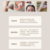 HYPHY【白水晶撥筋板】推推脂淨化塑身利器