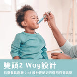 蹺蹺板兩用湯匙第二代 Pre 2 pro Max Feeding Spoon Set