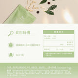【Silk house】拾光配方 | 長壽村克菲爾菌