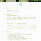 【Silk house】拾光配方 | 長壽村克菲爾菌