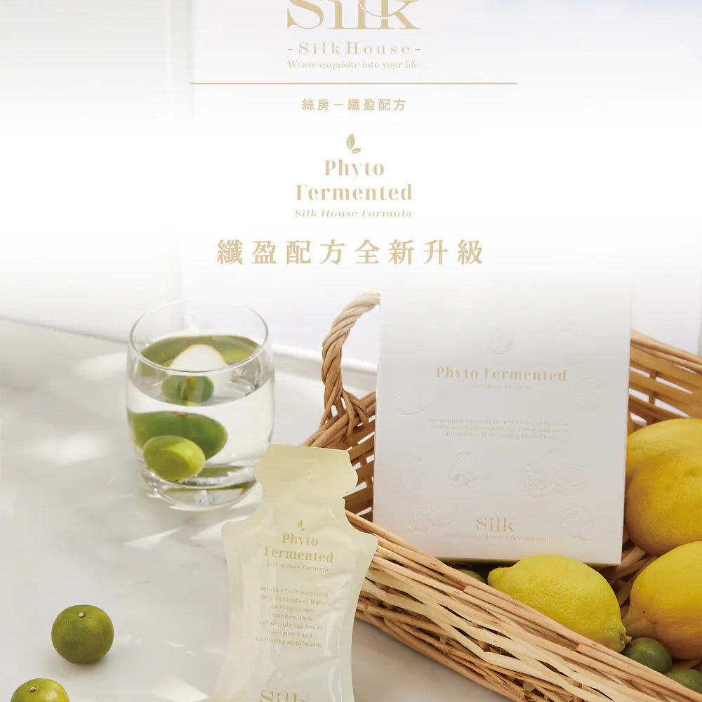 台灣【Silk house】纖盈配方 | 低糖高纖酵素飲