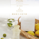 【Silk house】纖盈配方 | 低糖高纖酵素飲