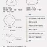 哈哈鍋2.0 - 鈦塗層不沾鍋 三件組-26+28+32cm (加贈矽膠鍋鏟*3)