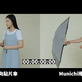 【MUNICHI沐尼黑】反向捲捲傘/摺疊傘