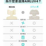 韓國 Poled AIRLUV4 Oreo 智能風扇嬰兒汽座 / 推車涼感墊