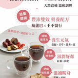 【農純鄉】葫蘆巴媽媽茶(8入/盒)-台美直郵預購