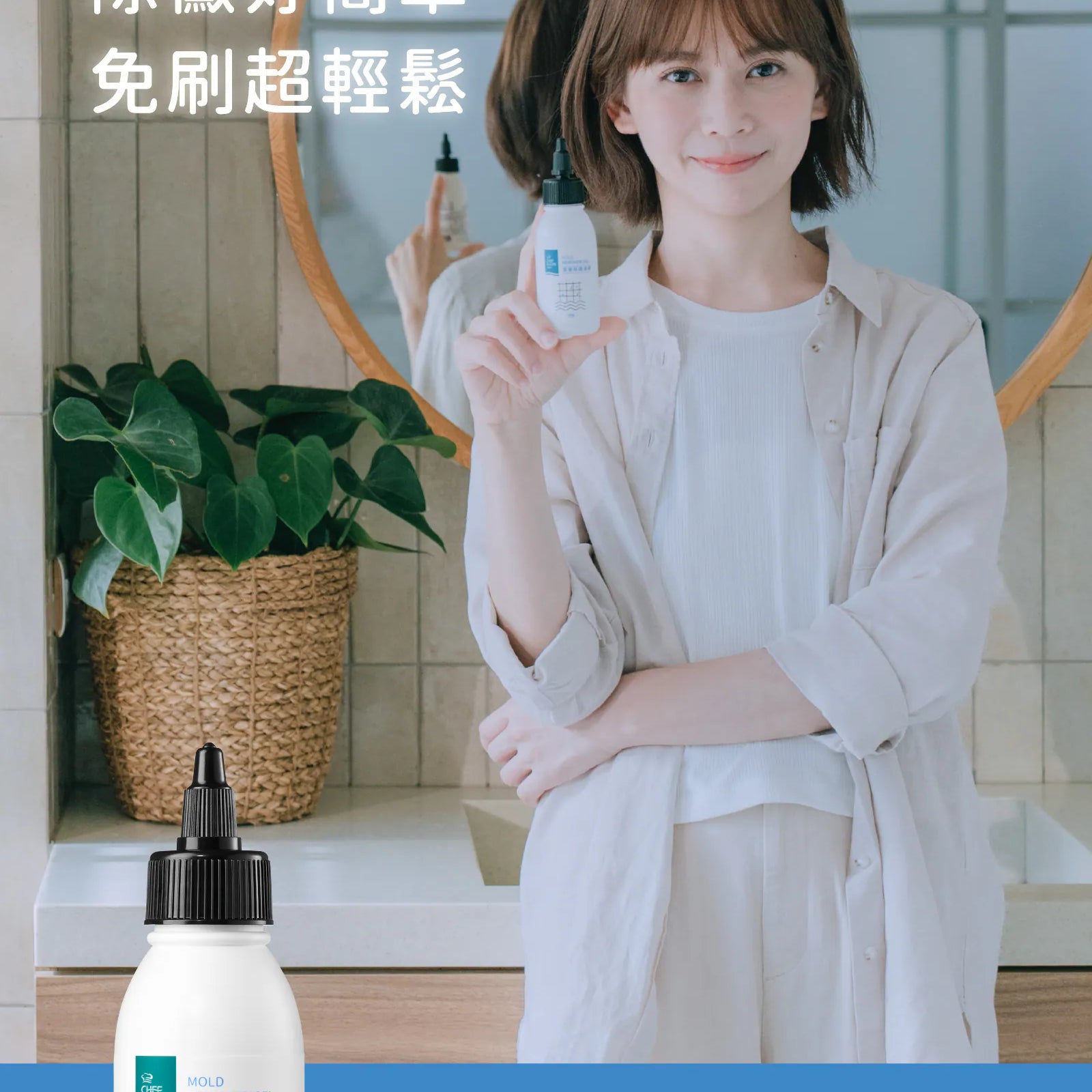 現貨｜淨毒五郎 深層除黴凝膠
