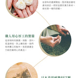 【登義】漢方茶系列