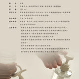 Ran 091 寶寶奶瓶/玩具洗滌劑