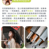【MUNICHI沐尼黑】反向捲捲傘/摺疊傘